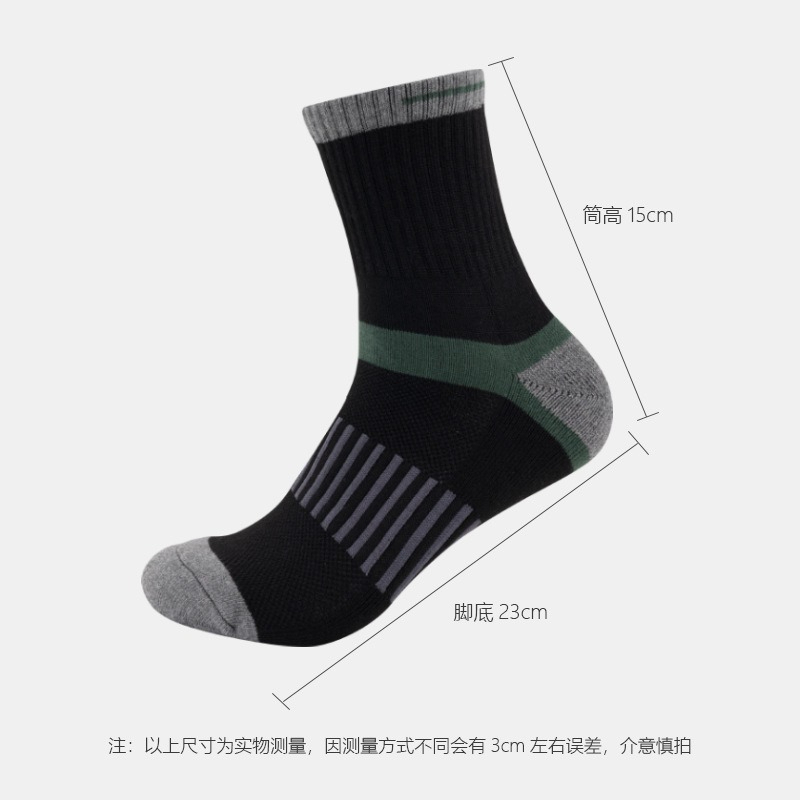 Meias Térmicas de Inverno para - Thermal Sock Winter avaliação e preço